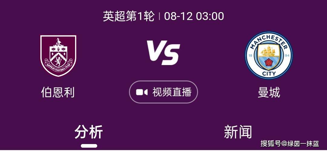 罗马诺表示：库库雷利亚将在未来几天进行伤情评估，他被告知至少要到明年2月才能回归。